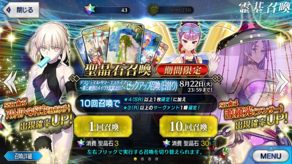 Screenshot_20170817-110455