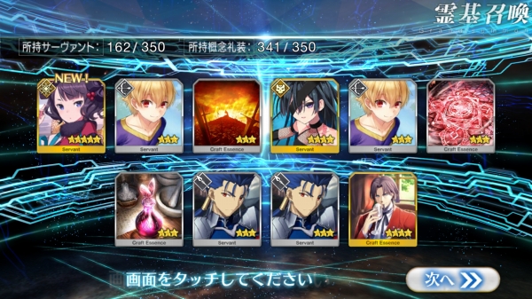Screenshot_20180102-074237
