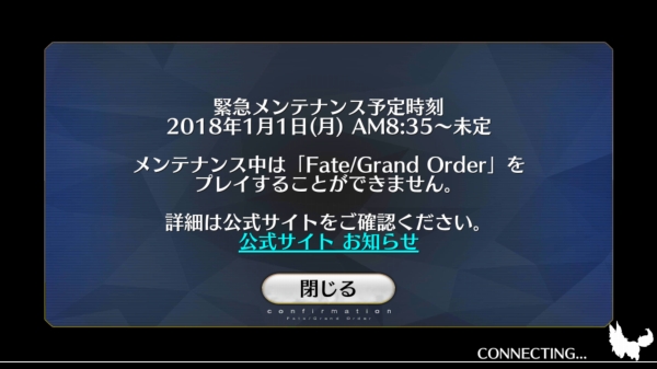 Screenshot_20180101-112726