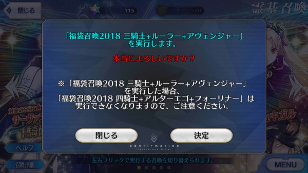 Screenshot_20180101-003600
