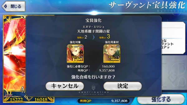 Screenshot_20180103-003055