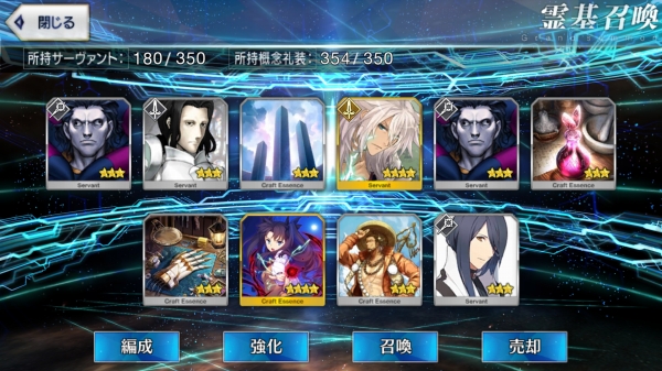 Screenshot_20180110-180443