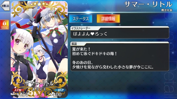 Screenshot_20170809-205524