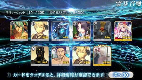 Screenshot_20170101-001926