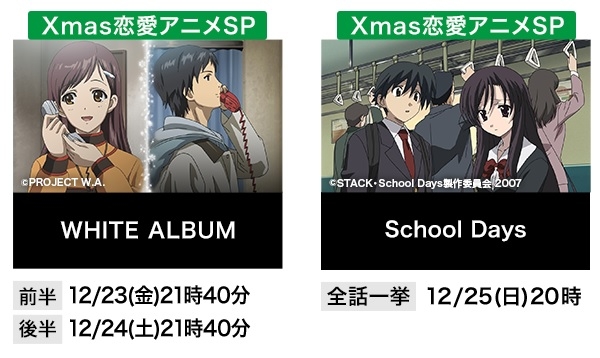 xmas