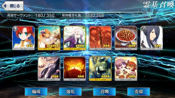 Screenshot_20180103-000926