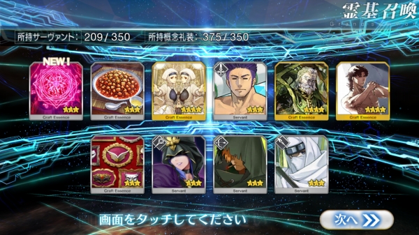 Screenshot_20171206-183034