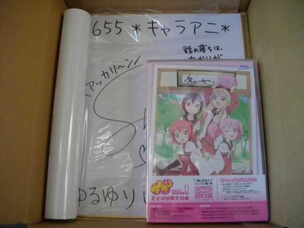 ゆるゆり OP ED CD4枚セット 直筆サイン入り 2025年最新】ゆるゆり 直筆サインの人気アイテム - メルカリ