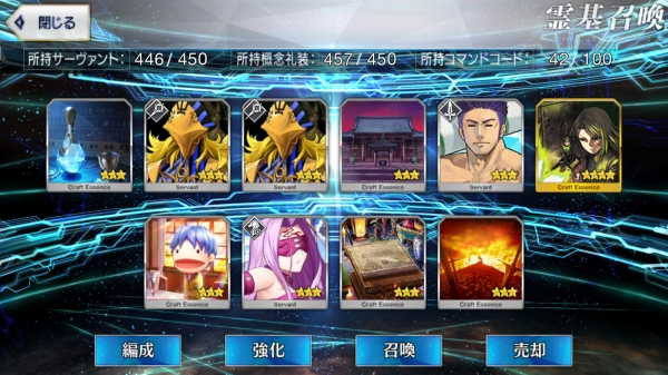 Screenshot_20180910-000714