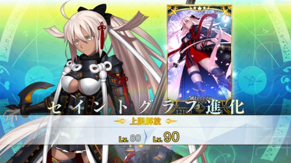 Screenshot_20180613-183558