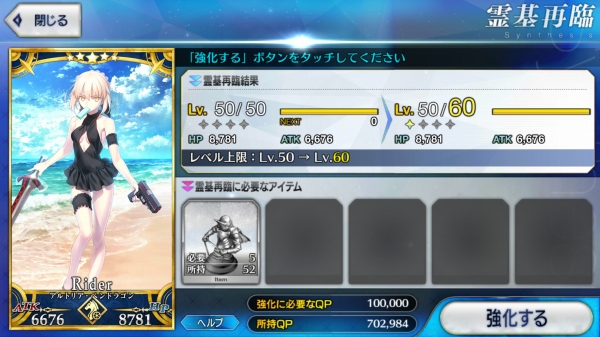 Screenshot_20170819-160423