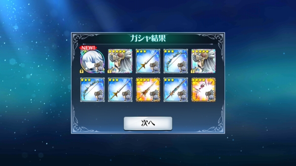 Screenshot_20180515-232214