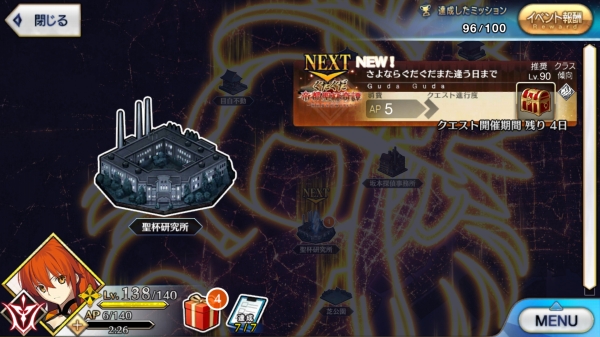 Screenshot_20180623-115829