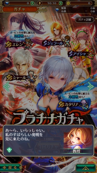 Screenshot_20181206-122204