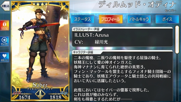 Screenshot_20180910-000516