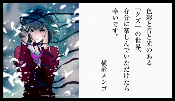 noitamina6