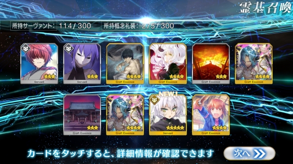 Screenshot_20170101-001532