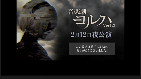 yoruha