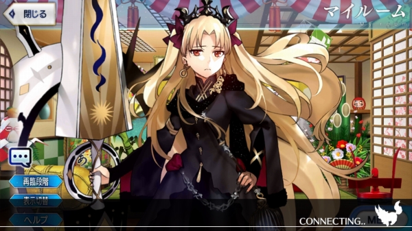 Screenshot_20180101-004304