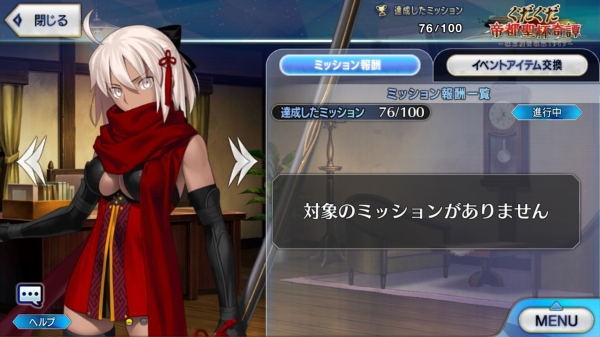 Screenshot_20180616-221918