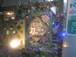 03c9700c.jpg