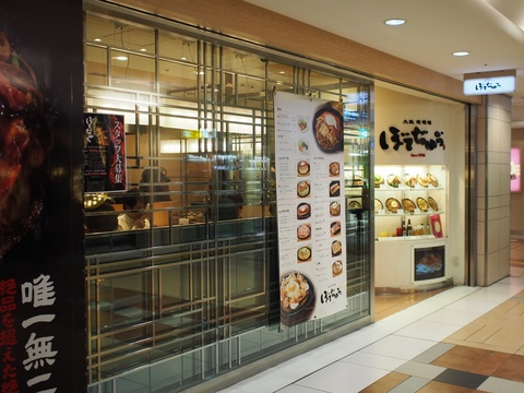 073df7d2.jpg