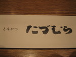 1d4890ef.jpg