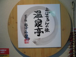 2ef6099f.jpg