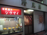 47c5cb23.jpg