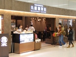 707e33c1.jpg