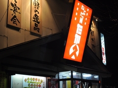 73bd4406.jpg