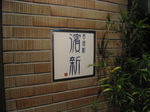 93849388.jpg