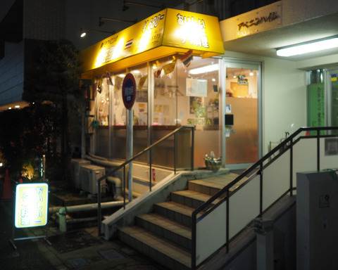 PC120503