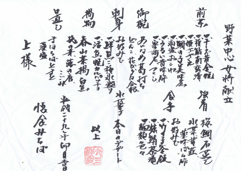 b052587d.jpg