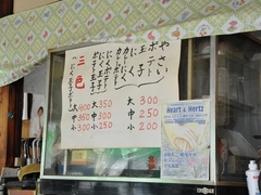 b31f3d2a.jpg