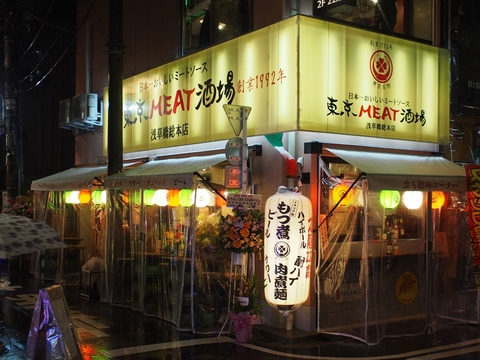 b53361e1.jpg