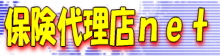 代理店netロゴ