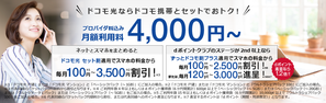 price