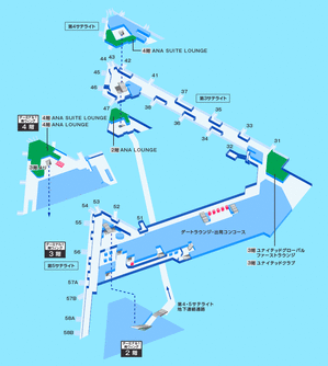 nrt_lounge