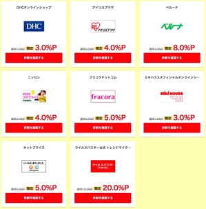 moppy_Wkangen_201802