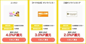 moppy_201805_Wreturn3
