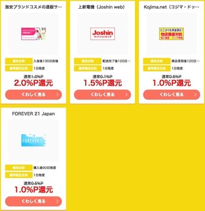 moppy_201805_Wreturn4