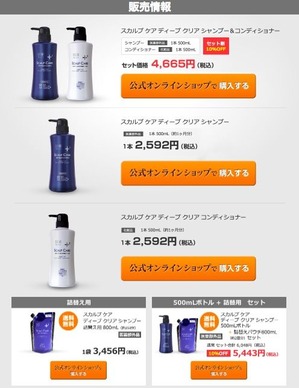 KakiSachi_LineUp