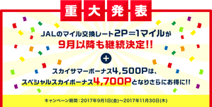201711_moppy_jalmile