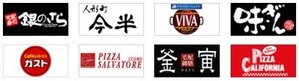 delivery_shop2