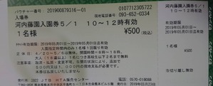 _20190505_101436