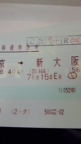 6c2d5c90.jpg