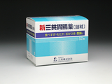 三共胃腸薬