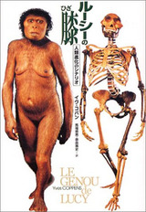 ルーシー