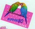 インコ